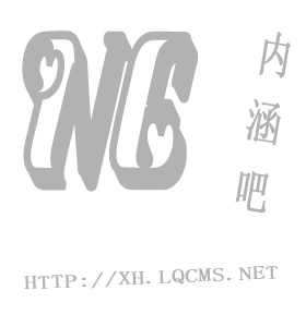 哦里埃拉斯主场逆袭成功，士气高昂